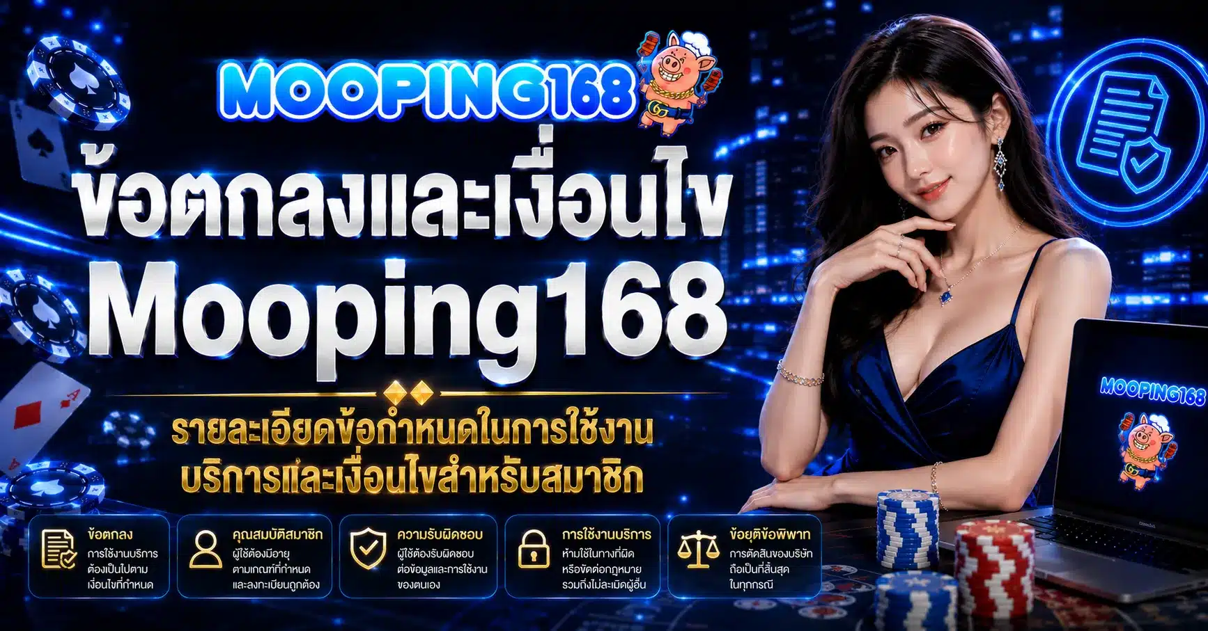 Mooping168