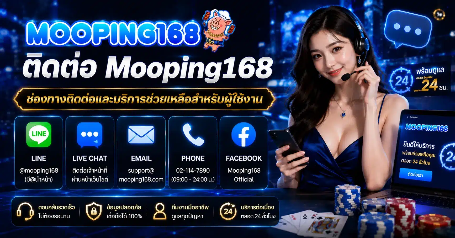 Mooping168