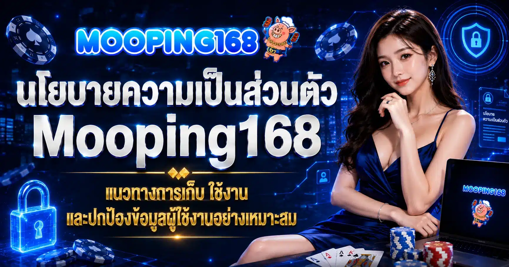 Mooping168