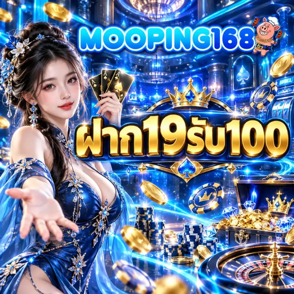 Mooping168