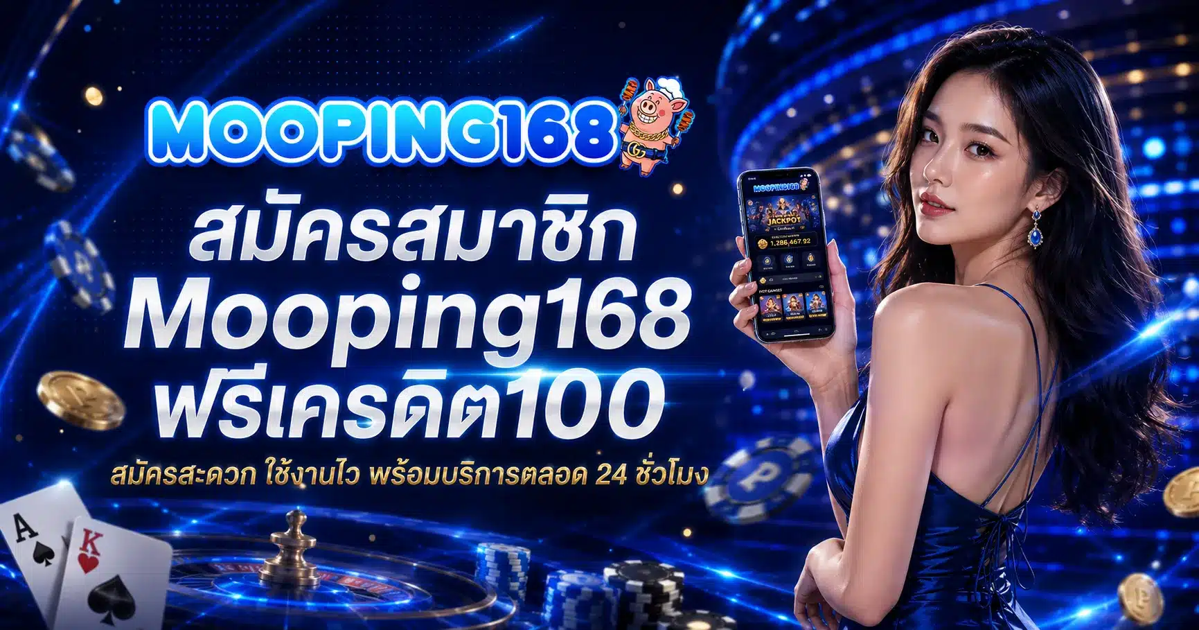 Mooping168