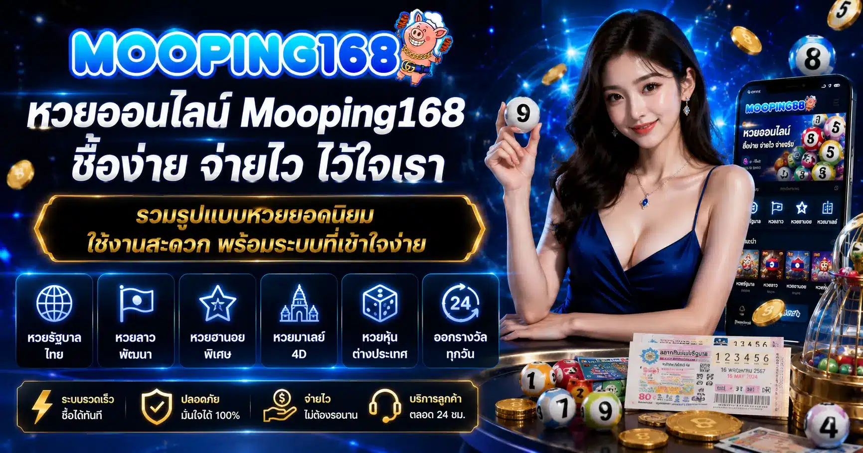 Mooping168