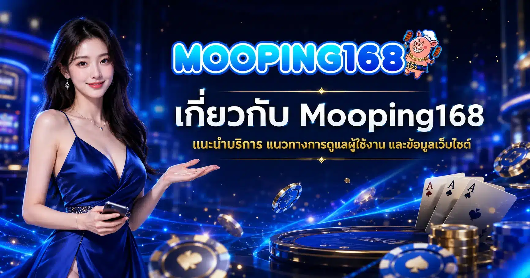 Mooping168