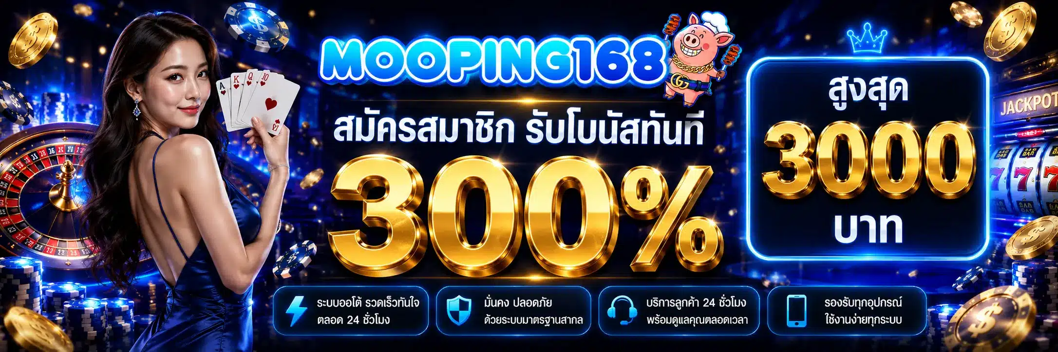 Mooping168