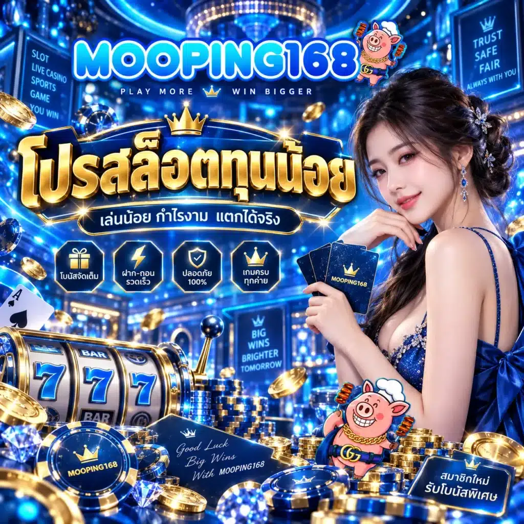 mooping168